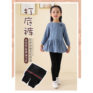 Quần legging lót lông cho bé