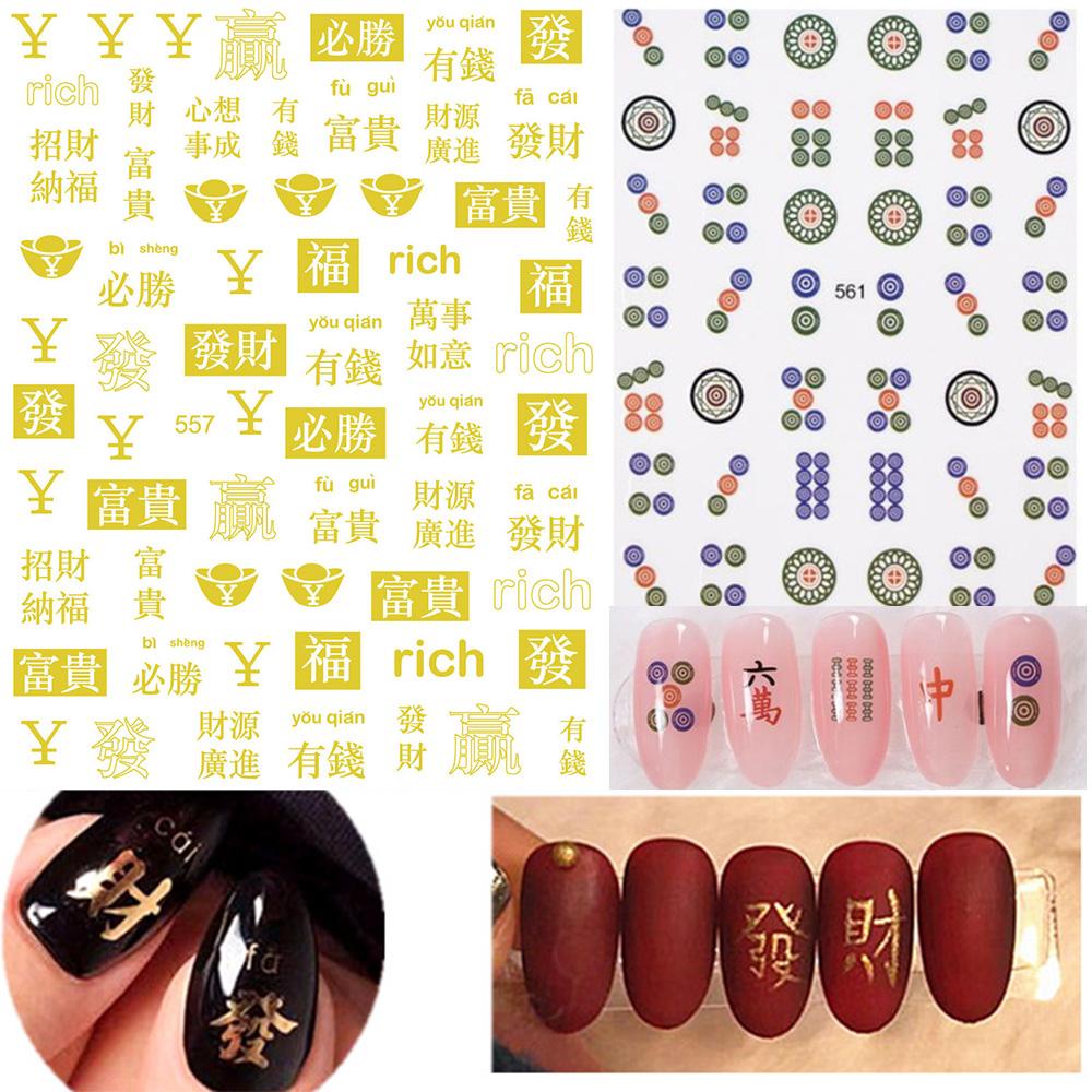 OCEANMAP Miếng Dán Trang Trí Móng Tay Hình Mạt Chược Trung Hoa Nhiều Màu Sắc