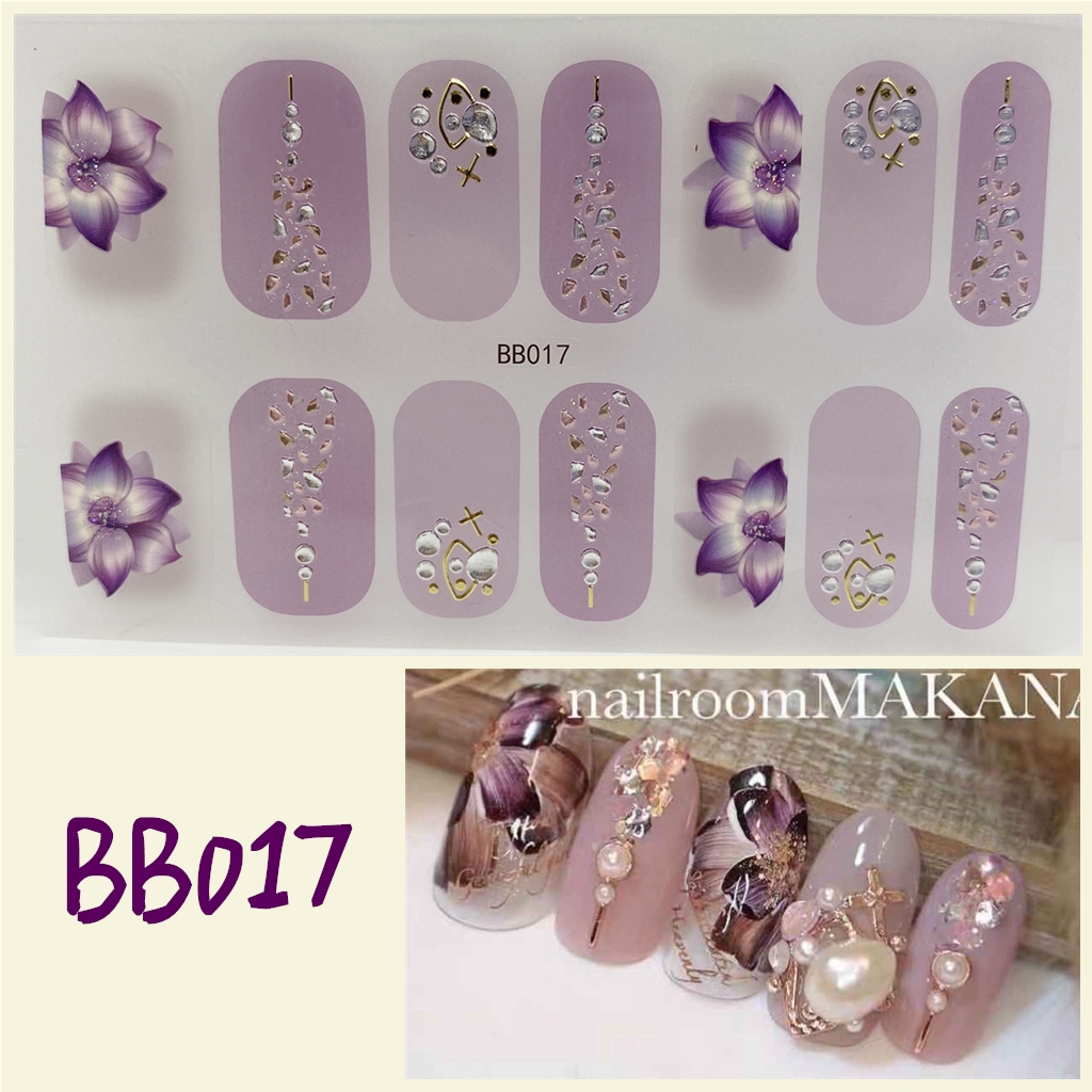 [Hàng mới về] Phụ kiện miếng dán trang trí móng tay nghệ thuật 3D Bb001-018