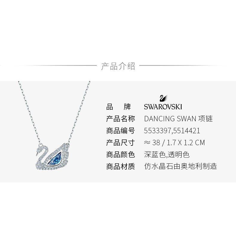 Dây Chuyền Mặt Thiên Nga SWAROVSKI 5533397 Món quà