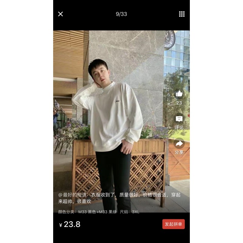 áo nỉ dang rộng | BigBuy360 - bigbuy360.vn