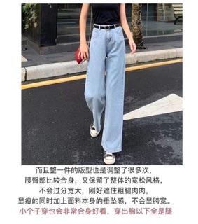 Áo + quần ord Taobao