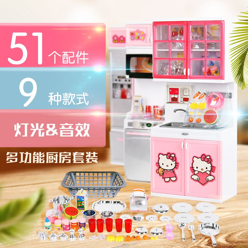 bếp mini cô gái Đồ chơi trẻ em mô phỏng ngôi nhà bé nấu ăn tủ lạnh Hello Kitty 3 bộ 6 tuổi