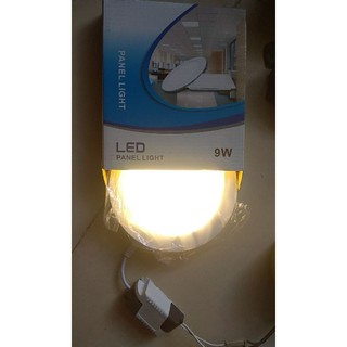 sale  Đèn Led Âm Trần Tròn L2 - 12w ShopAnhThu