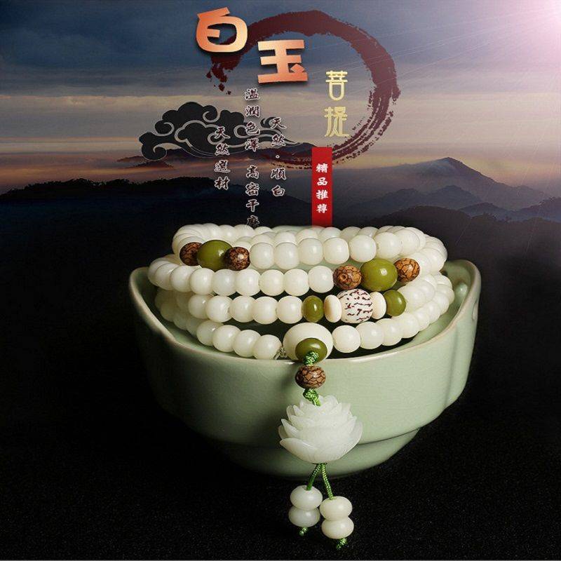 Chuỗi 108 Hạt Đá Ngọc Bích Trắng Tự Nhiên Dùng Làm Vòng Tay/Dây Chuyền/Vòng Cổ Cho Nam Nữ