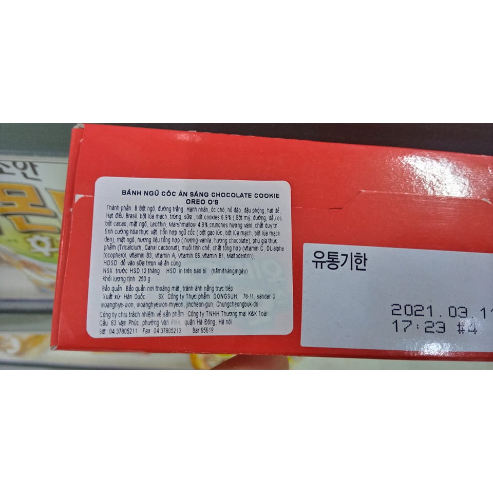 NGŨ CỐC OREO HÀN QUỐC 250G 오레오 오즈
