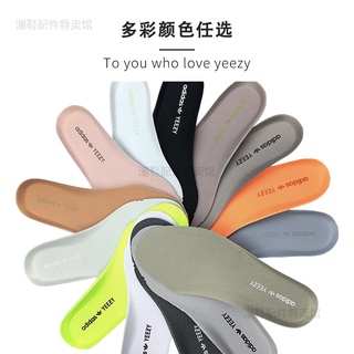 Miếng lót giày Yeezy 350v2 màu trắng/ đen/ xám phiên bản giới hạn