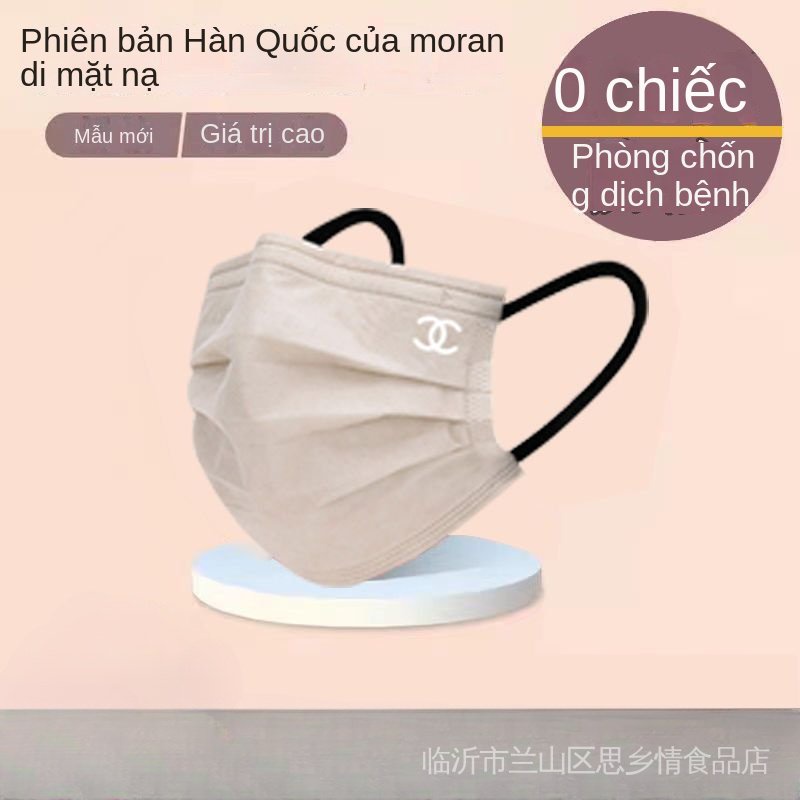 Khẩu Trang 3 Lớp Dùng Một Lần Bảo Vệ Hiệu Morandi Dành Cho Nữ