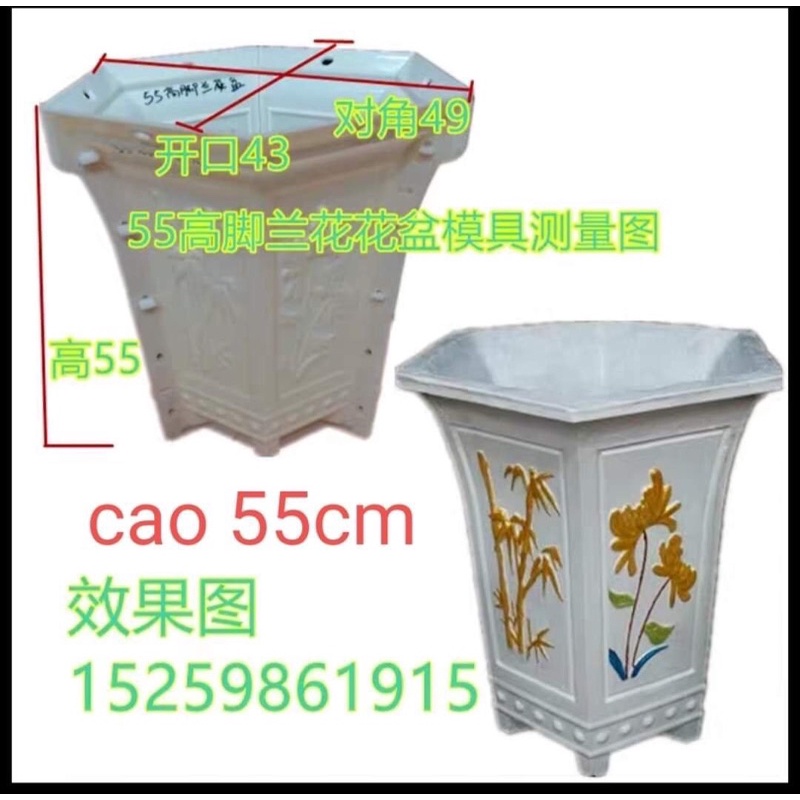 Khuôn đúc chậu lục giác ống 55