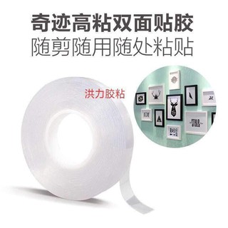 Cuộn Băng Dính 2 Mặt Đa Năng Siêu Chắc
