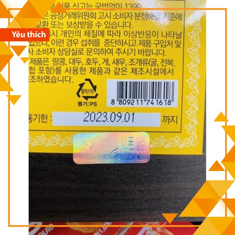 Đông Trùng Hạ Thảo 60 Viên Hộp Gỗ Đen Hàn Quốc - Chính Hãng | BigBuy360 - bigbuy360.vn