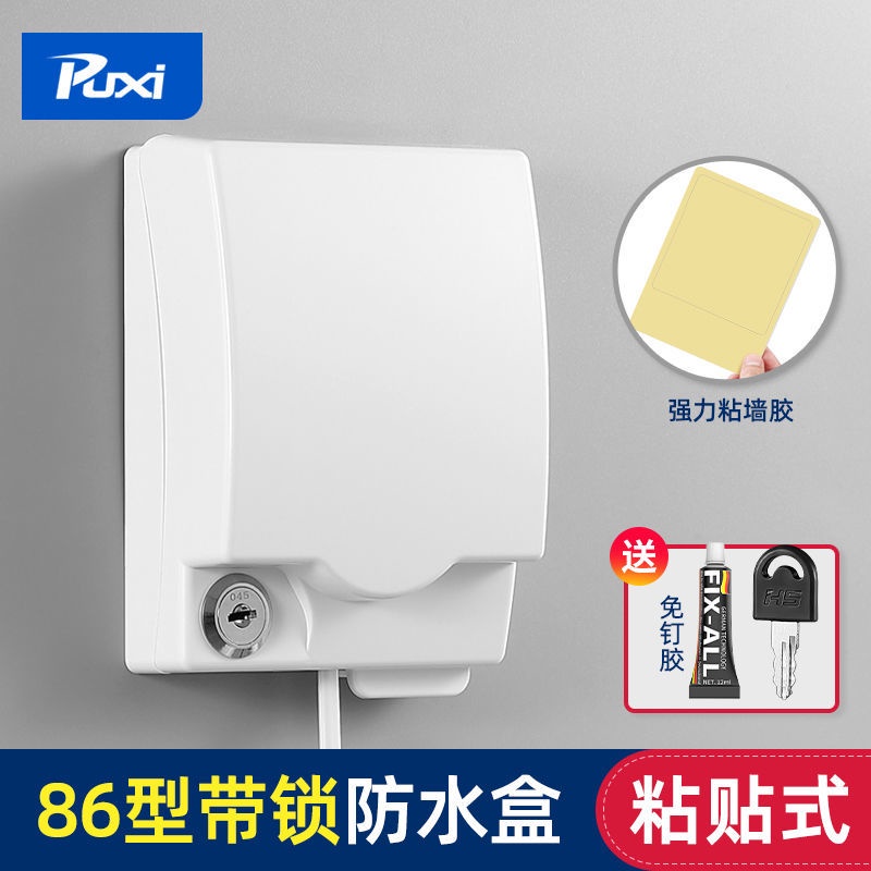 Hộp Bảo Vệ Ổ Cắm Điện Chống Thấm Nước Chống Văng Có Khóa 86 Loại Cho Phòng Tắm