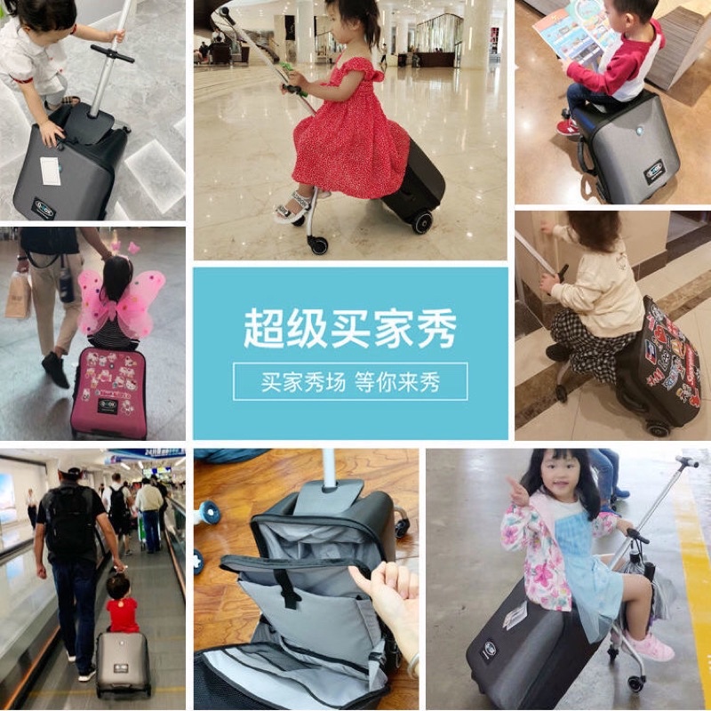 Vali xe đẩy, vali ghế ngồi 2in1 cho bé du lịch tiện lợi size 20 inch