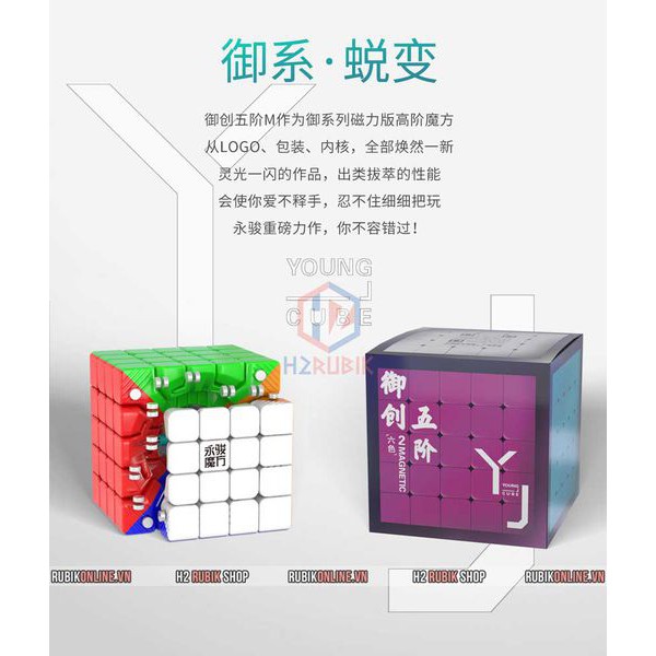 YJ YuChuang 5x5 V2 M - Rubik 5x5 viền đen + không viền có nam châm sẵn