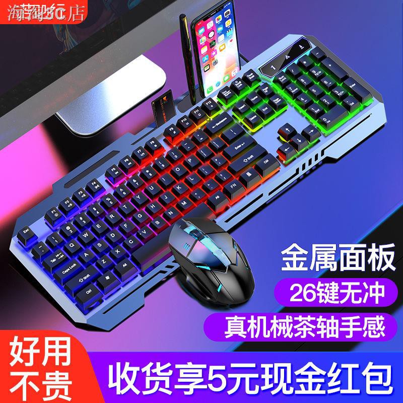 Bộ Chuột Và Bàn Phím Cơ Chơi Game Sk500 | BigBuy360 - bigbuy360.vn