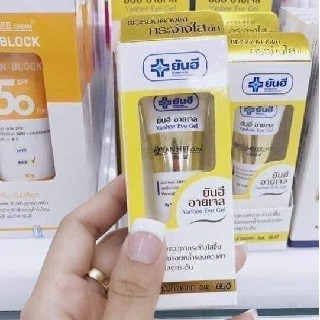 01 Gel Dưỡng Da Vùng Mắt ยันฮี Eye Gel Thái Lan 5Gram