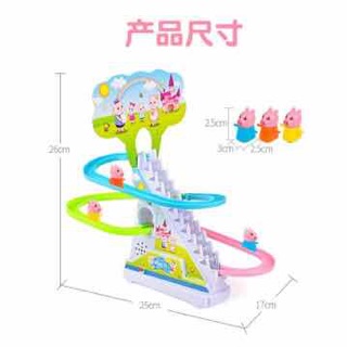ĐỒ CHƠI HEO LEO CẦU THANG CHO BÉ