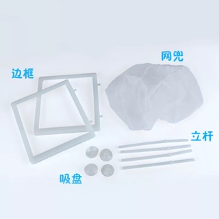 LỒNG DƯỠNG CÁ CHO CÁ ĐẺ BOYU