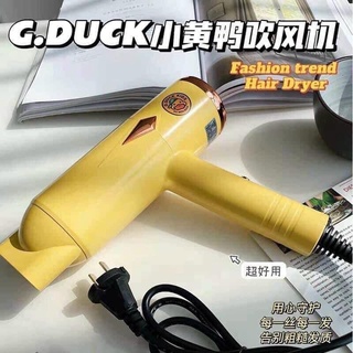 Máy sấy tóc 2 chiều Gduck KiDs Vịt Vàng