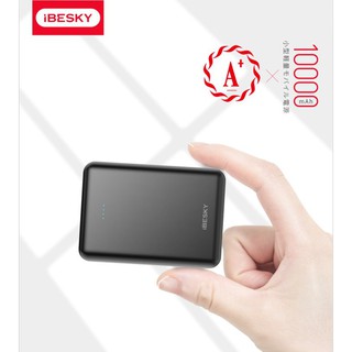 Sạc dự phòng Ibesky S2 10000mah