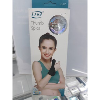 NẸP NGÓN CÁI CÓ THANH ĐỠ UM G07 - BẢO VỆ TỐT NGÓN TAY CÁI