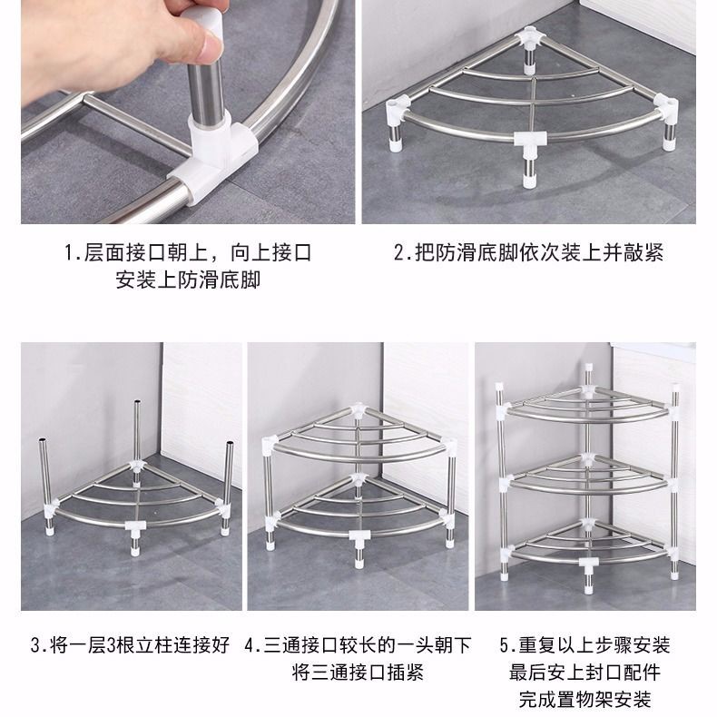 Kệ inox 304 dày 2-8 lớp giá chậu rửa nhà tắm để đồ đặt sàn đa năng < | BigBuy360 - bigbuy360.vn