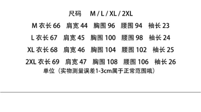 [Order] Áo thun form rộng hoa quả Quảng Châu size M-2XL