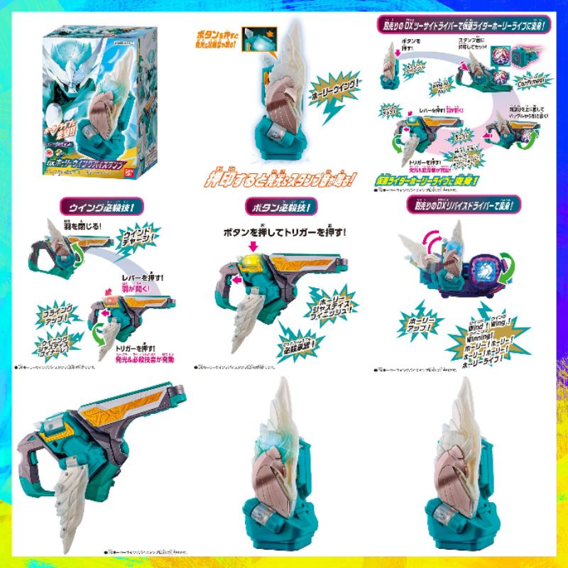 Đồ Chơi KamenRider Revice | Dx Fifty Gale, Giffard Rex, Rolling, Upgrade Form ViStamp Các Loại | New, FullBox