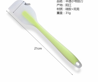 Phới silicon đúc trong 2 size làm bánh