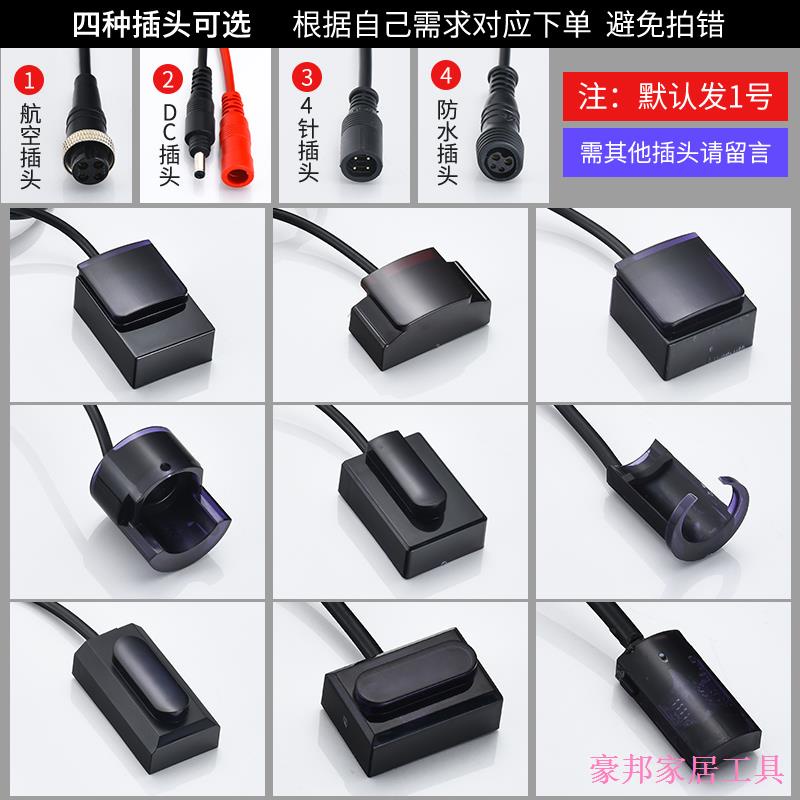 Lo Lắng Cửa Hàng Tạp Hóa Bộ Điều Khiển Vòi Nước Cảm Biến Tự Động 6v Bề Mặt Hồng Ngoại Gắn Tường