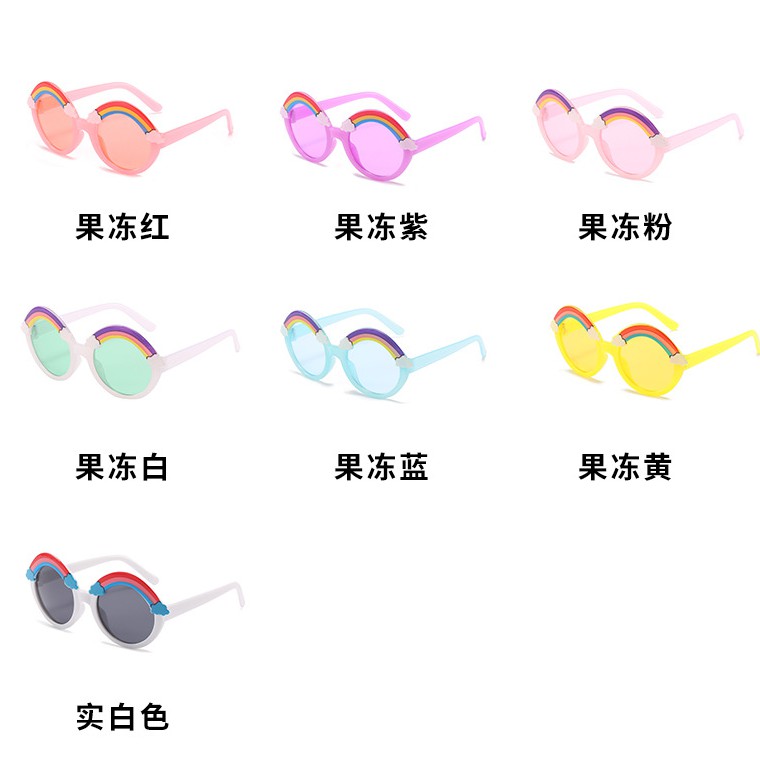 Kính mát chống tia UV400 phong cách Hàn Quốc cho bé