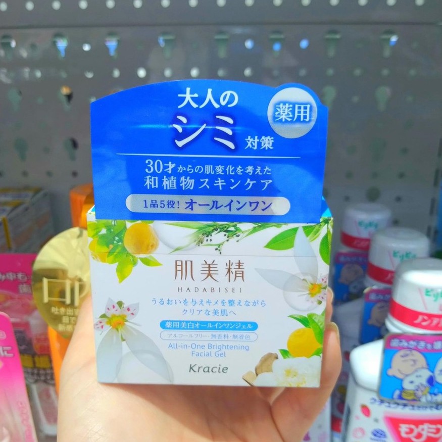 Kem Dưỡng Kracie Dưỡng Trắng Phục Hồi Hadabisei All-In-One Brightening Facial Gel - Hủ 100g