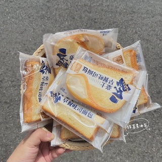 Bánh sanwich sữa chua horsh đài loan