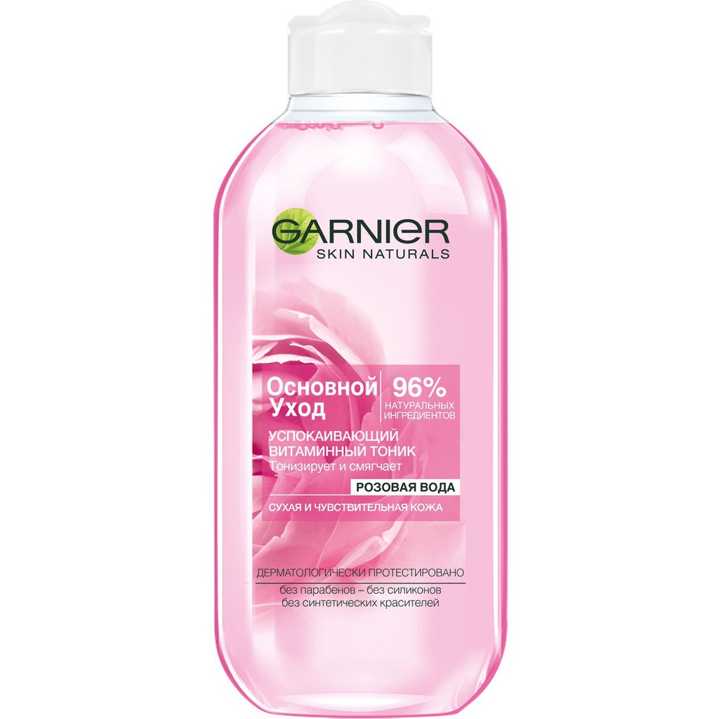 hàng chính hãng Nước Hoa Hồng Garnier Nga 200ml mp thảo nguyen LH 0342020048