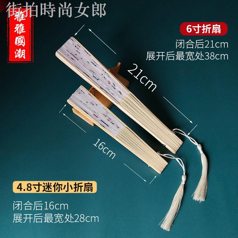 Quạt xếp bằng tre cỡ nhỏ hình chim và hoa phong cách Trung Hoa nữ tính