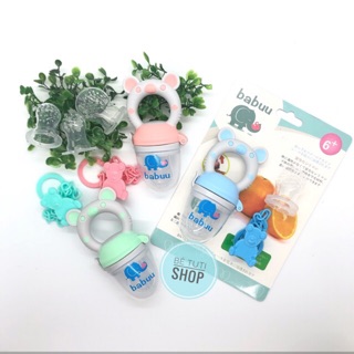 Túi nhai ăn dặm chống hóc Babu - tặng kèm dây xích và 02 núm sơ cua