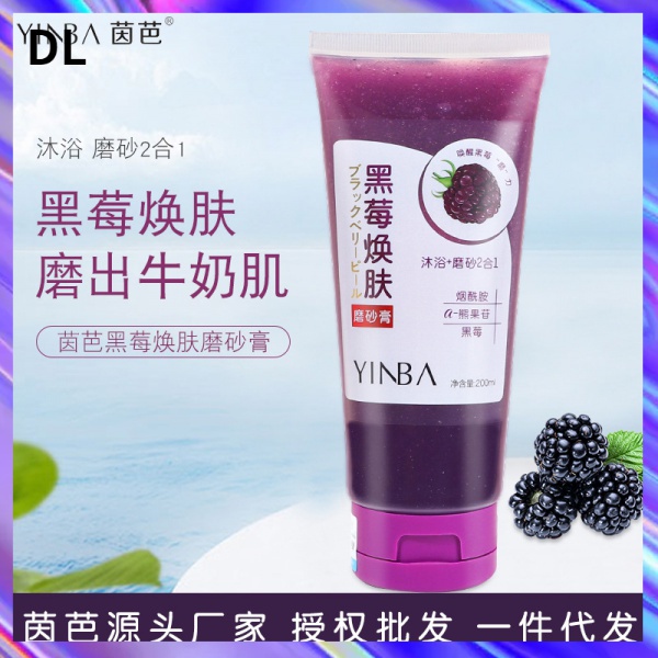 Tẩy Tế Bào Chết Dâu Tây YINBA Làm Sạch Sâu Da Mềm Và Trắng Da