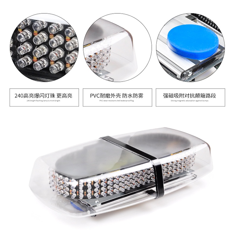 Đèn chớp Police xanh đỏ 12V 24W 240 LED gắn nóc cho xe cảnh sát, xe ưu tiên