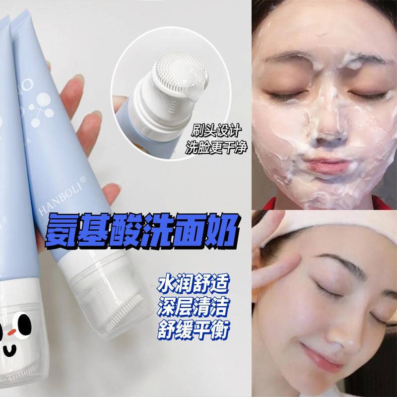 Sữa Rửa Mặt Kiểm Soát Dầu Tẩy Tế Bào Chết Loại Bỏ Mụn Đầu Đen Amino Acid