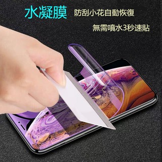 Miếng dán bảo vệ màn hình cho iphone 12 11 pro xs max xr i 6s 7 8 plus
