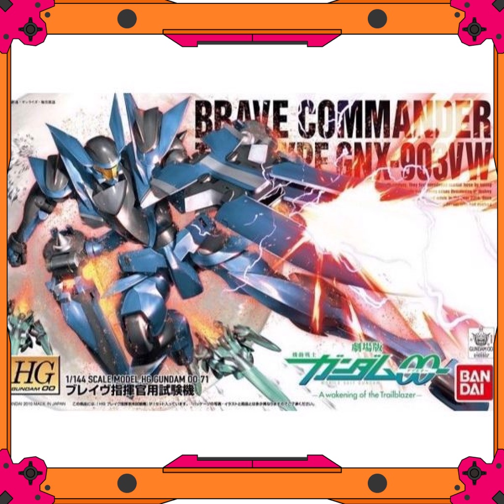 Mô Hình Gundam HG 00 Brave - COMMANDER TEST TYPE