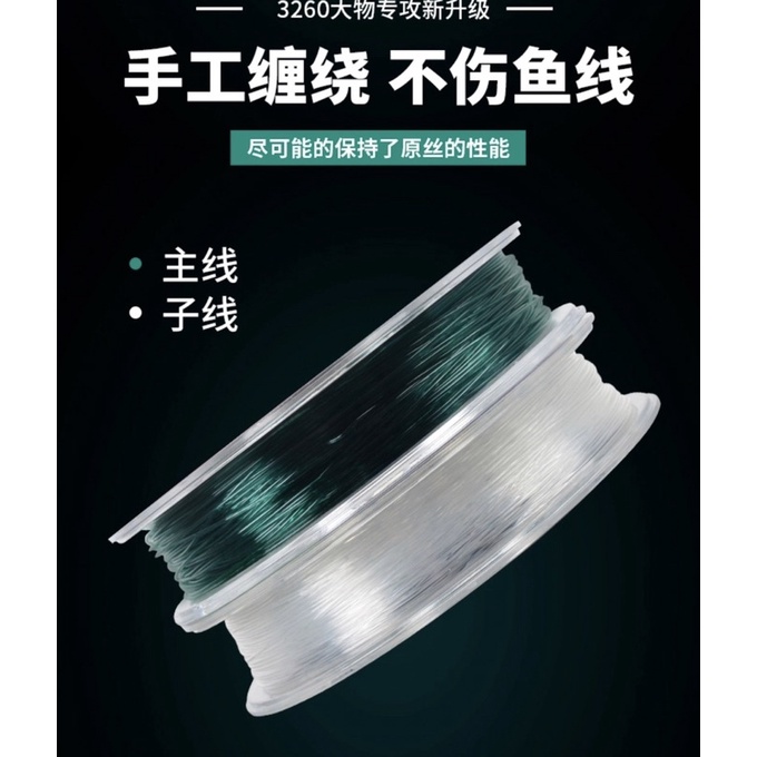 Dây Cước Trục Săn Hàng See Long King 3260 Chính Hãng