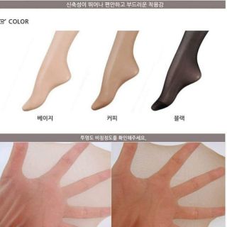 Quần tất 3d hàn quốc