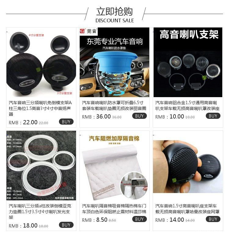 Vỏ Bọc Loa Chống Thấm Nước 6.5 Inch Cho Xe Hơi | BigBuy360 - bigbuy360.vn