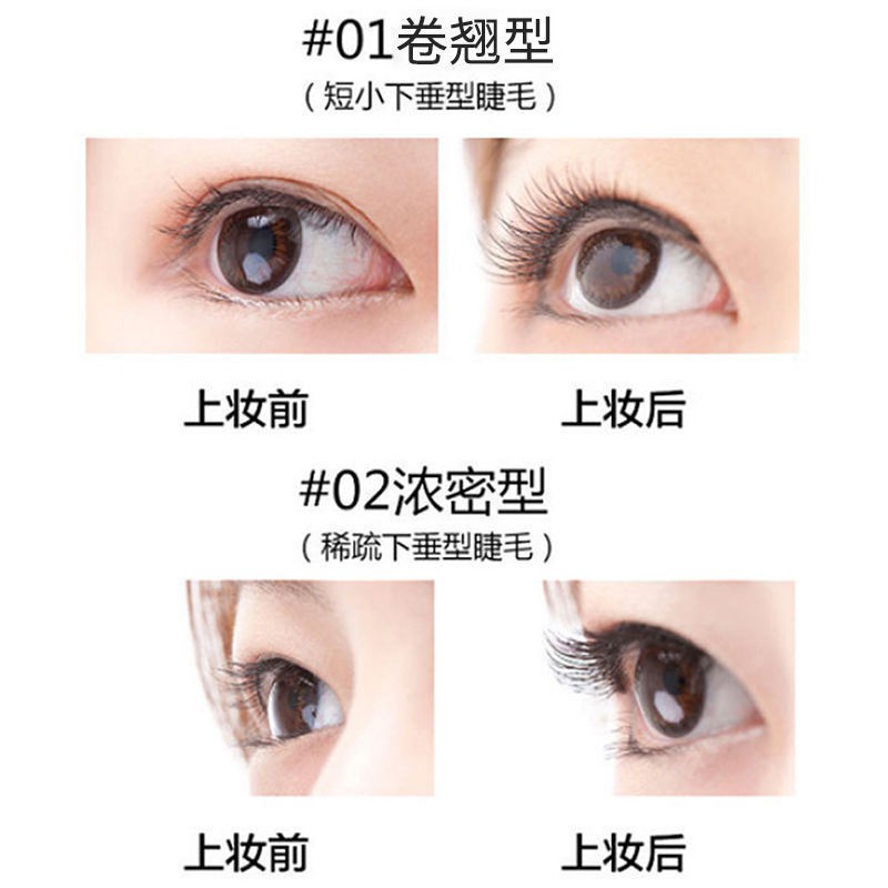 The Philippine Thơ Shop Black Rod Mascara Nữ ChốNg ThấM NướC BụNg Bự DàY Và MỏNg MảNh QuăN DàI Mã HóA KhôNg NhòE HàN QuốC | BigBuy360 - bigbuy360.vn