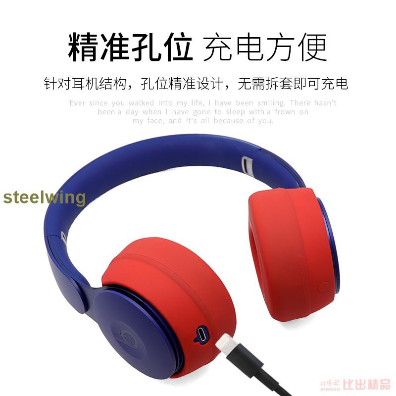 Vỏ Bảo Vệ Hộp Sạc Tai Nghe Không Dây Beats Magic Sound Solo Pro Solo4 Chống Rơi | BigBuy360 - bigbuy360.vn