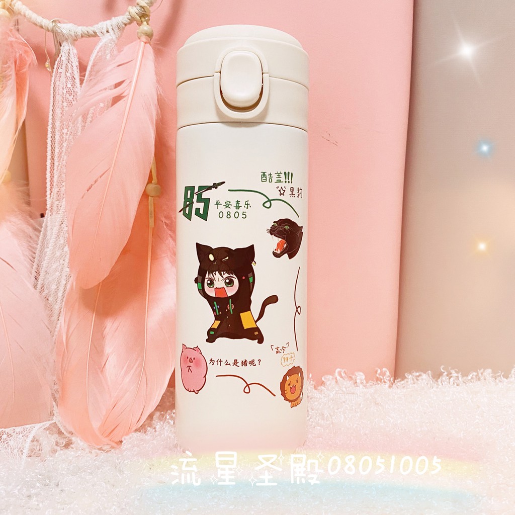 Bình giữ nhiệt in hình BÁC QUÂN NHÂT TIÊU