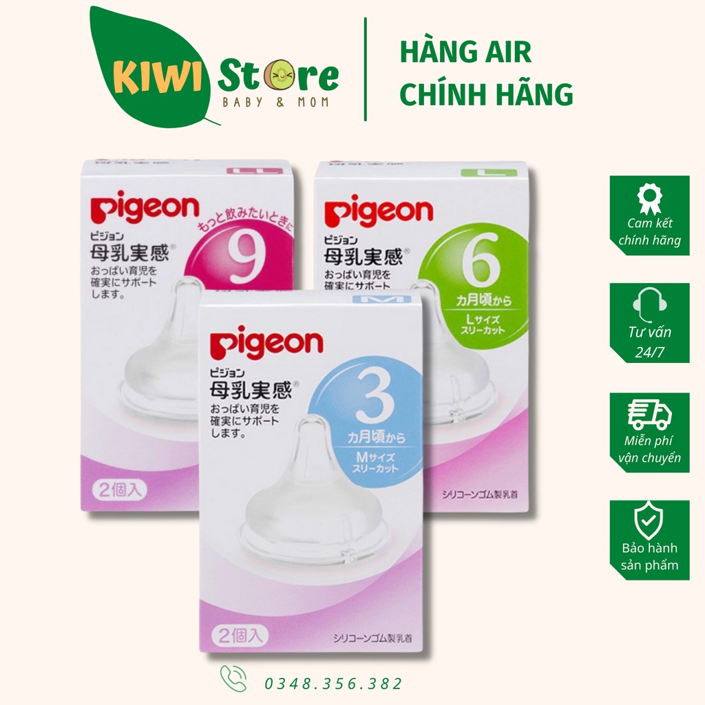Núm ti cổ rộng Pigeon nội địa Nhật cho bé ( đủ size )