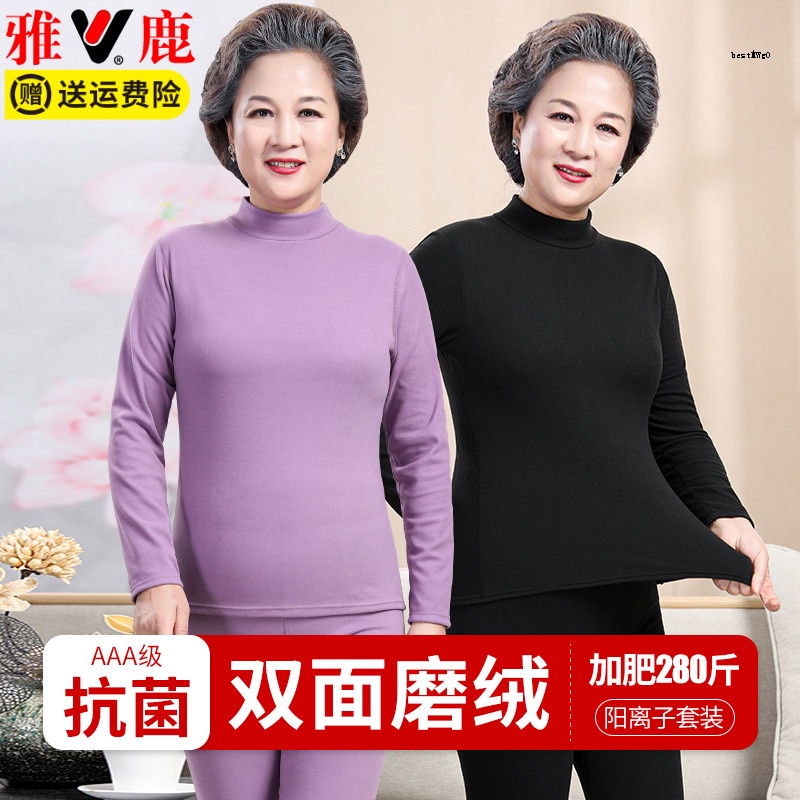 Yalu Áo Liền Quần Dài Cổ Cao Hai Mặt Bằng Lông Cừu Giữ Nhiệt Mùa Thu Cỡ Lớn Cho Phụ Nữ Trung Niên