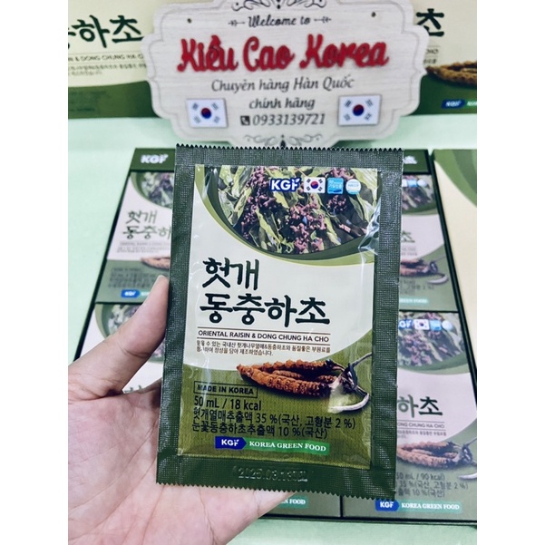 Nước Sâm - Nước Hồng sâm Đông Trùng KGF Hộp 30 Gói